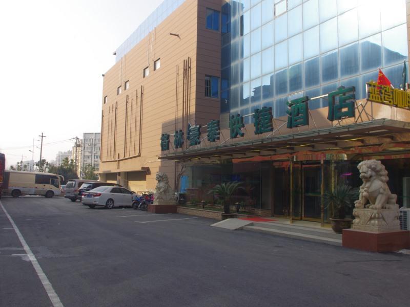 Greentree Inn Jiangsu Nanjing Software Valley Dadingfang Express Hotel Екстер'єр фото