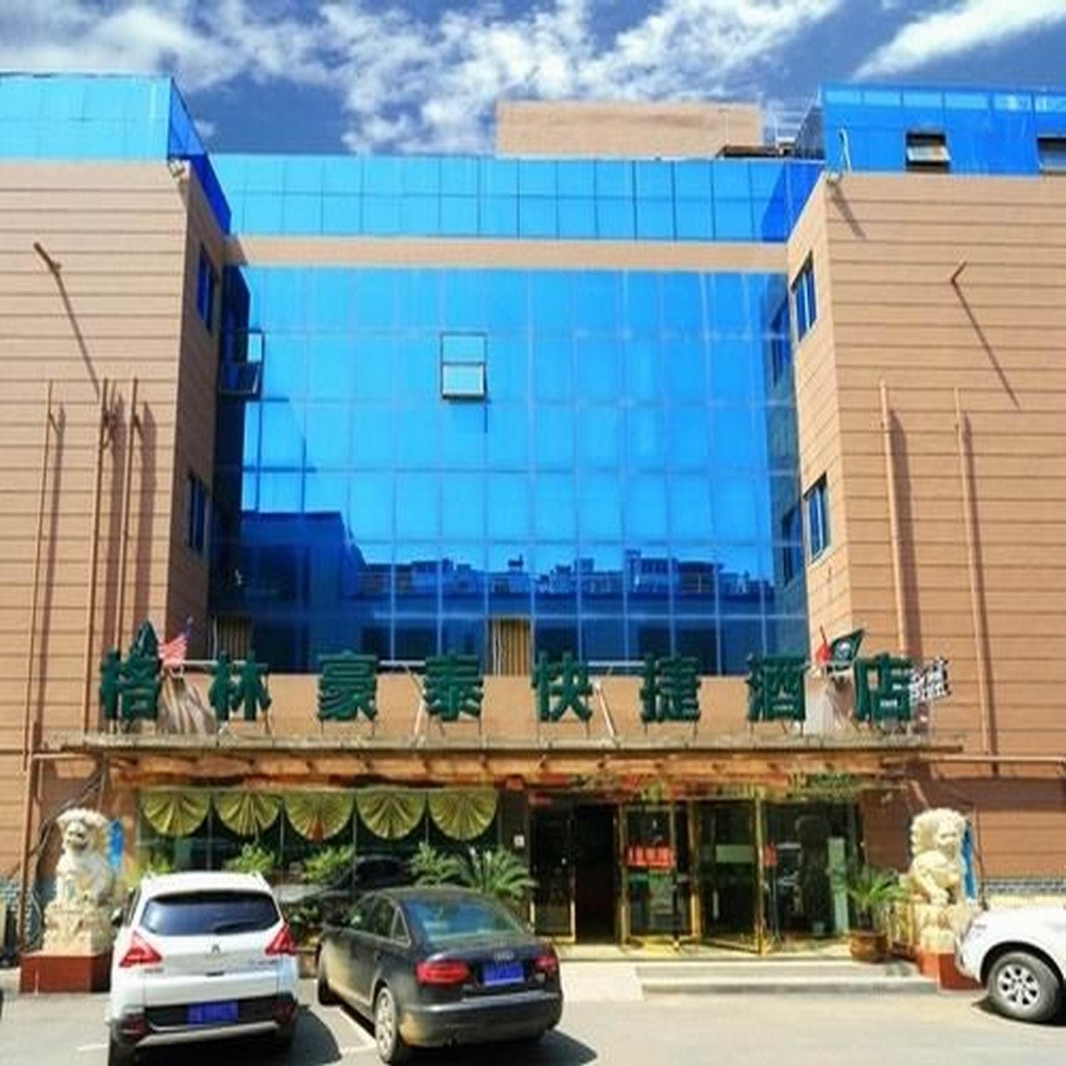 Greentree Inn Jiangsu Nanjing Software Valley Dadingfang Express Hotel Екстер'єр фото